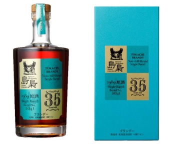 国分北海道、「島梟 十勝ブランデー原酒35年熟成」を限定発売