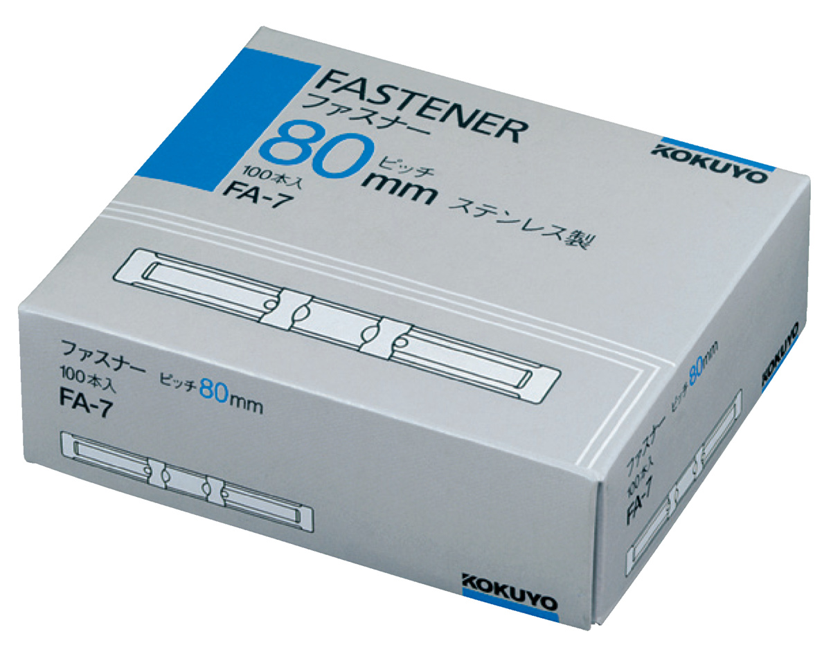 ファスナーステンレス足長さ40mm100本入り｜文具｜コクヨ