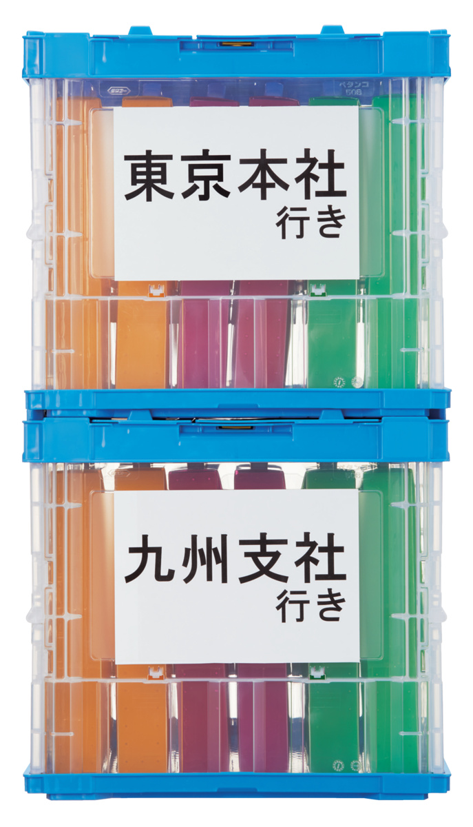 貼ってはがせる はかどりラベル A4 2面 20枚｜文具｜コクヨ