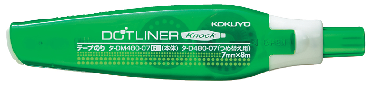 テープのりオレンジ本体7mm×8m｜文具｜コクヨ