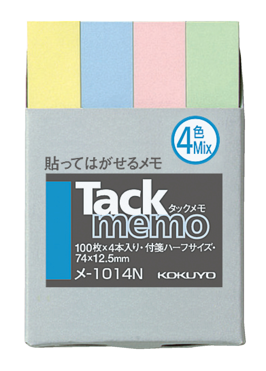 付箋タイプタックメモ 75?25mm 100枚 黄 2本入｜文具｜コクヨ