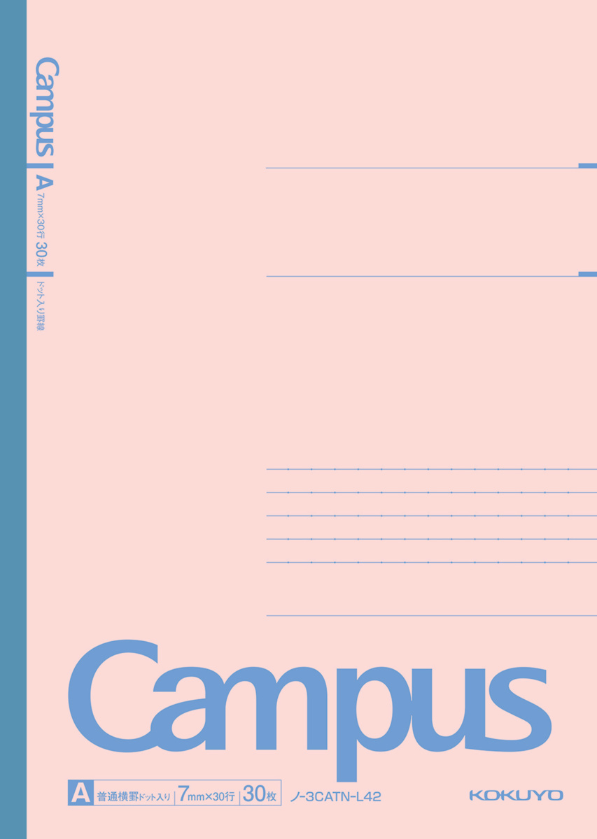 限定キャンパスノート＜ポジティブ＆リラックス＞(ドット入り罫線)5冊