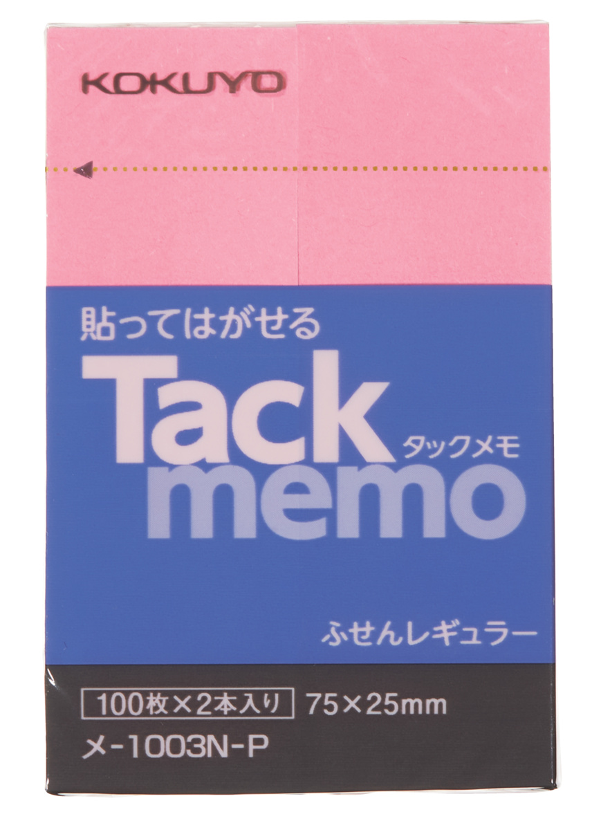 付箋タイプタックメモ 75?25mm 100枚 黄 2本入｜文具｜コクヨ