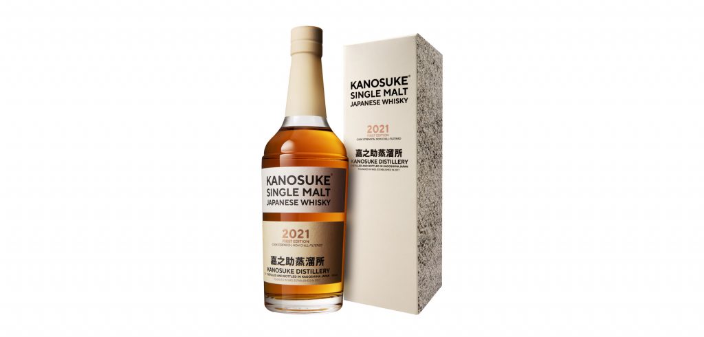 Kanosuke 2021 first edition 嘉之介シングルモルト