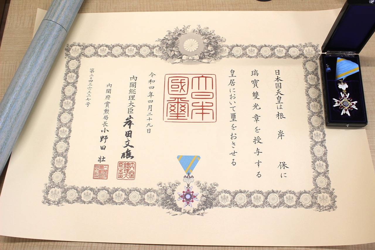 めだかの学校 勲章9点まとめ めだかの学校 勲章9点まとめ めだかの