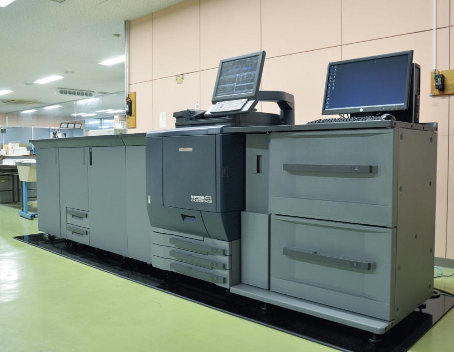 活用事例：北日本印刷株式会社 | 小森コーポレーション