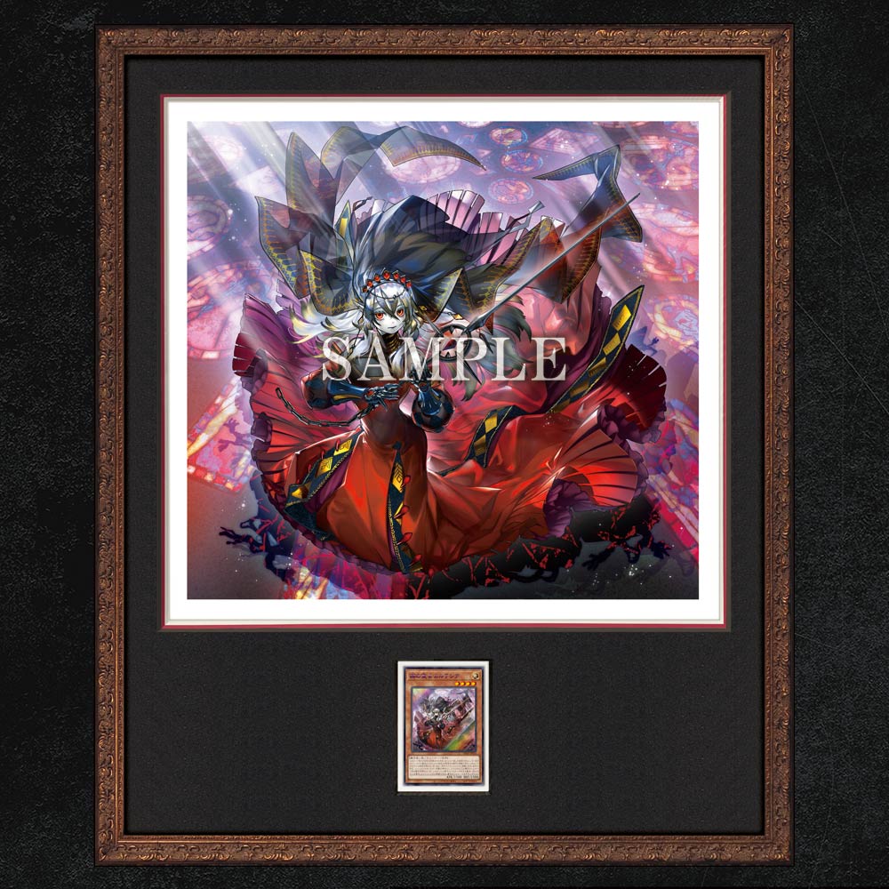 HIGH-RESOLUTION ARTWORK ドラグーンオブレッドアイズ 遊戯王 HIGH