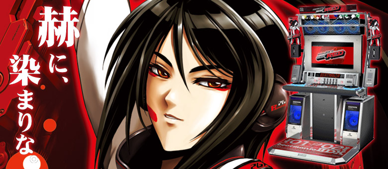 超希少】beatmania IIDX 11 IIDX RED 販促タペストリー J*0様 コナミ