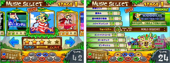 pop'n music 15 ADVENTURE | KONAMI コナミアーケードゲーム製品