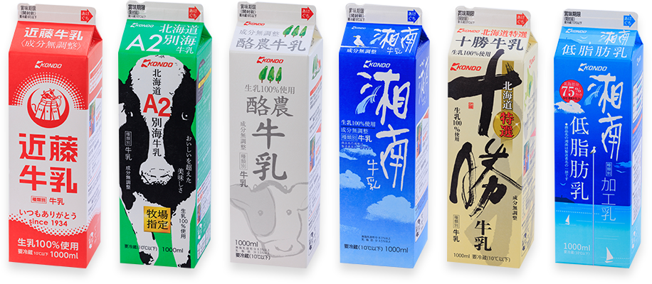 牛乳ができるまで|知る・楽しむ|近藤乳業株式会社