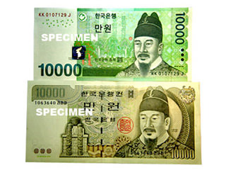 韓国紙幣のお話～1万ウォン札～ | 社会全般 | 韓国文化と生活｜韓国