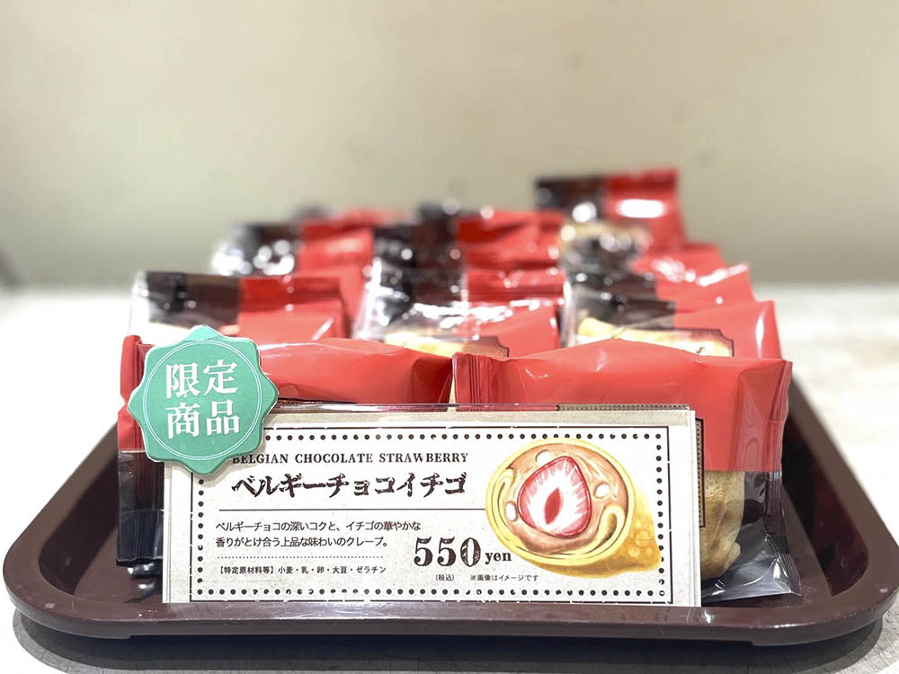 マイスイーツ武蔵小山】に期間限定店舗がオープンしました。|コロットKorot