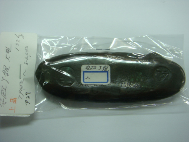 古銭の事なら森行美術堂／金貨販売コーナー