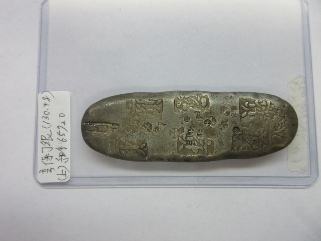 古銭の事なら森行美術堂／金貨販売コーナー