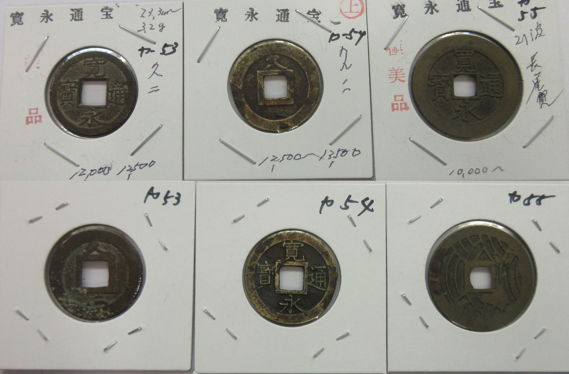 古銭の事なら森行美術堂／金貨販売コーナー