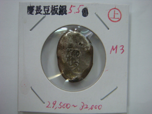 古銭の事なら森行美術堂／金貨販売コーナー