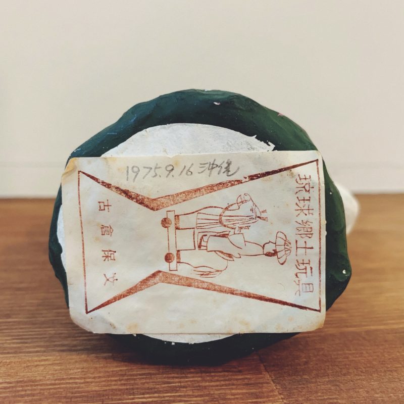 琉球郷土玩具 モーヤーブトゥキ(舞踏人形)・古倉保文 ｜ 沖縄・琉球