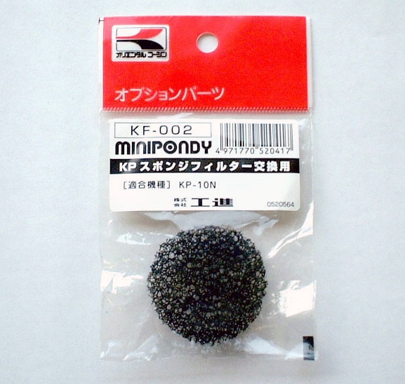 2月購入】1000mlライフエッセンス2本セット&フィルター洗浄純正