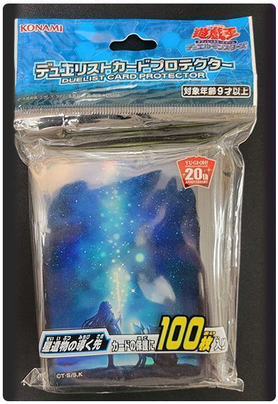 遊戯王】 【未開封】デュエリストカードプロテクター 星遺物の導く先