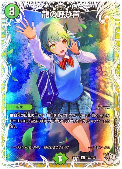 流星アーシュ プロモ Amazon.co.jp: 流星アーシュ プロモ デュエマ