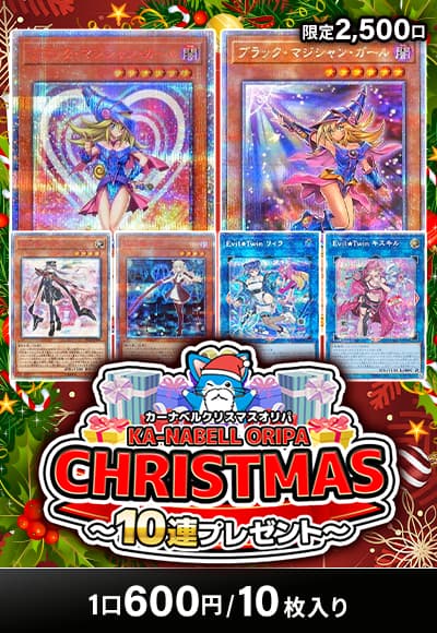 1162 遊戯王 トレカ161種194枚