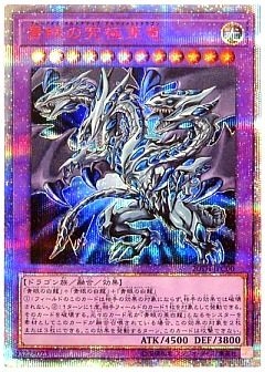 遊戯王】(20TH-JPC)20th アニバーサリー・レジェンド・コレクションの