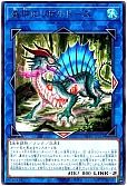 遊戯王 転生炎獣アルミラージ 20thシークレット 遊戯王 転生炎獣アルミ