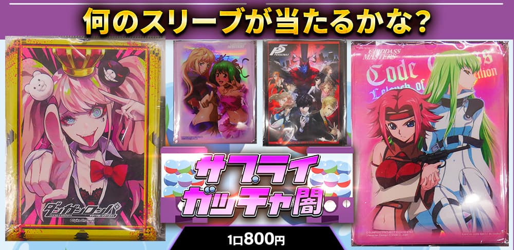 デュエル・マスターズ通販 - カーナベル