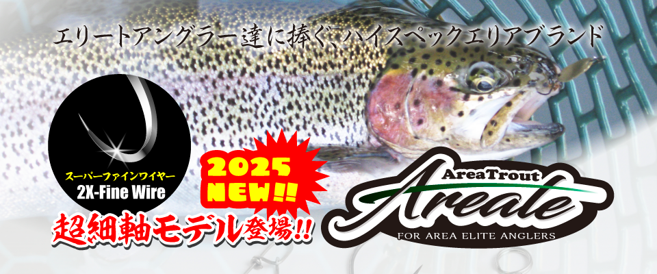 株式会社カツイチ 釣針・オモリ等の釣具製造・販売メーカー