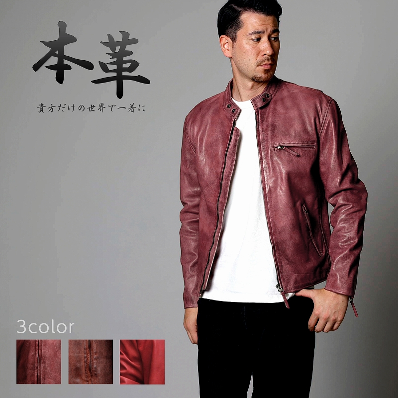 も*ち様 victim レザージャケット シングルライダースジャケット M