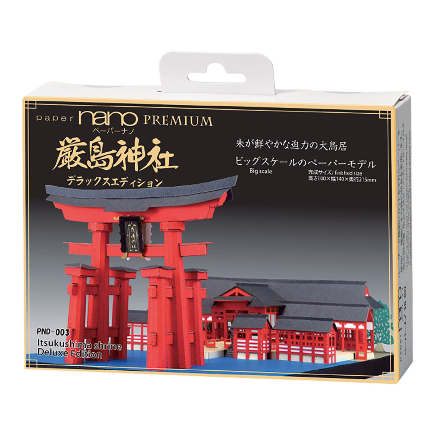 島(ベータ版？) 5枚セット B/Purple)《島/Island》[LEB] 土地 | 日本