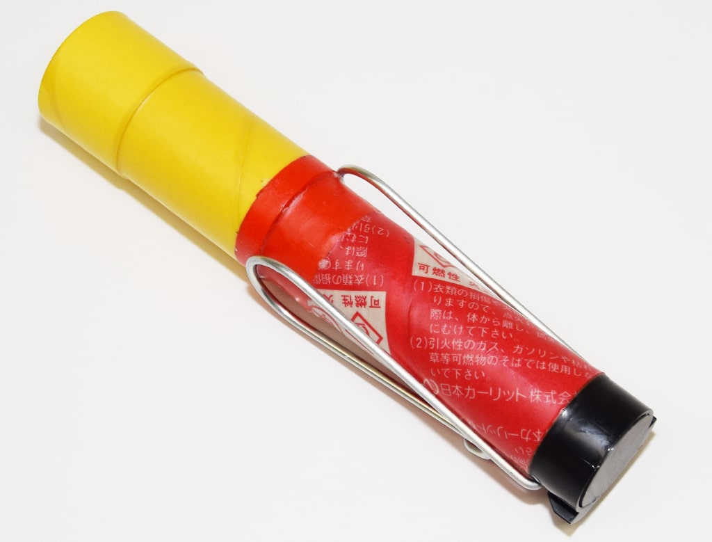 鉄道用信号炎管商品の見積依頼フォーム｜川口屋卸売り