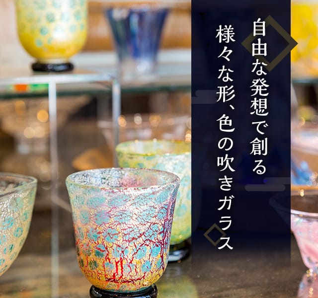 ブルームーン | glass Art Blue moon