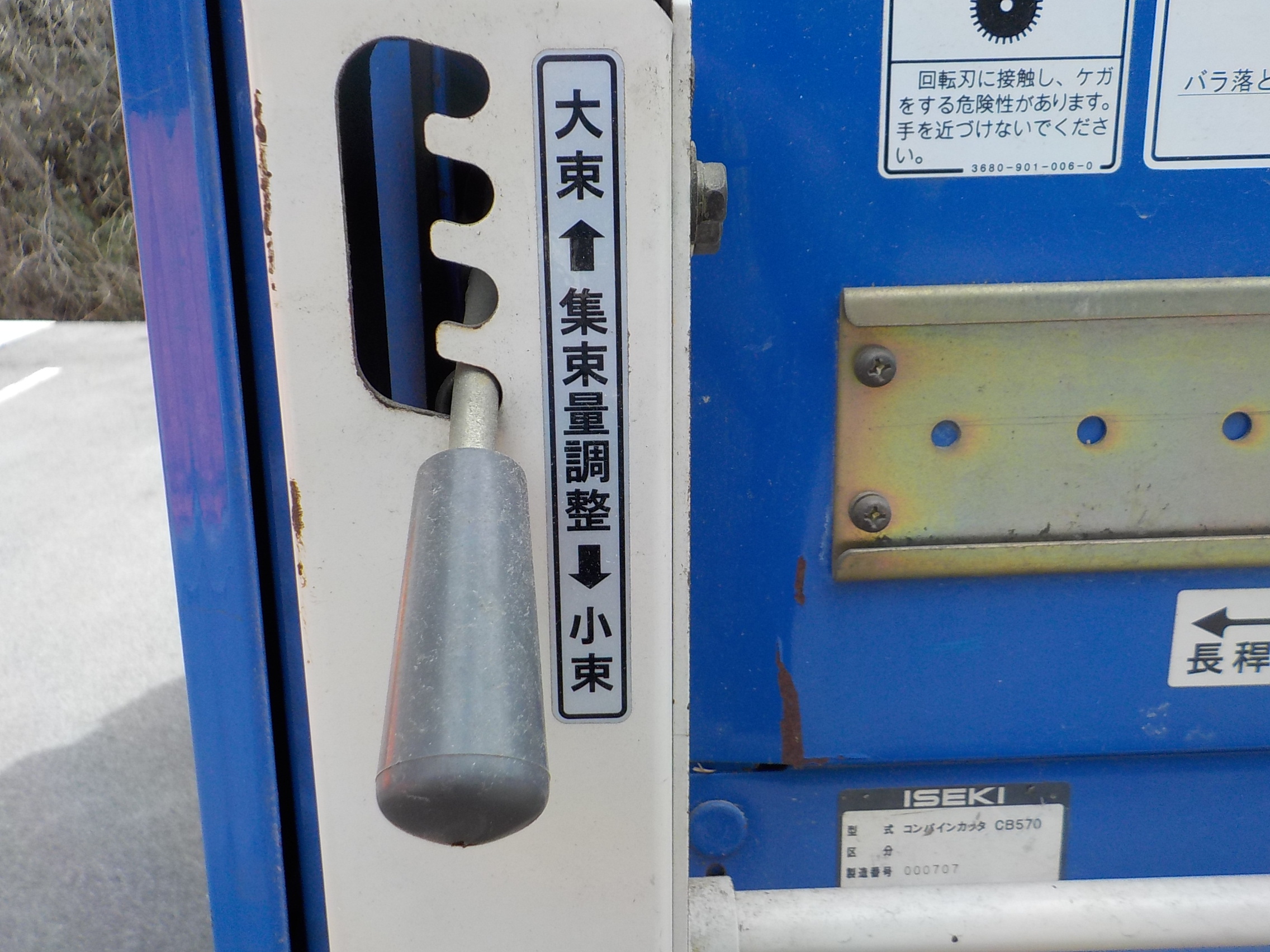 ヰセキ コンバイン HF570G-ZATRLW 70PS 使用時間600h 5条刈 グレン