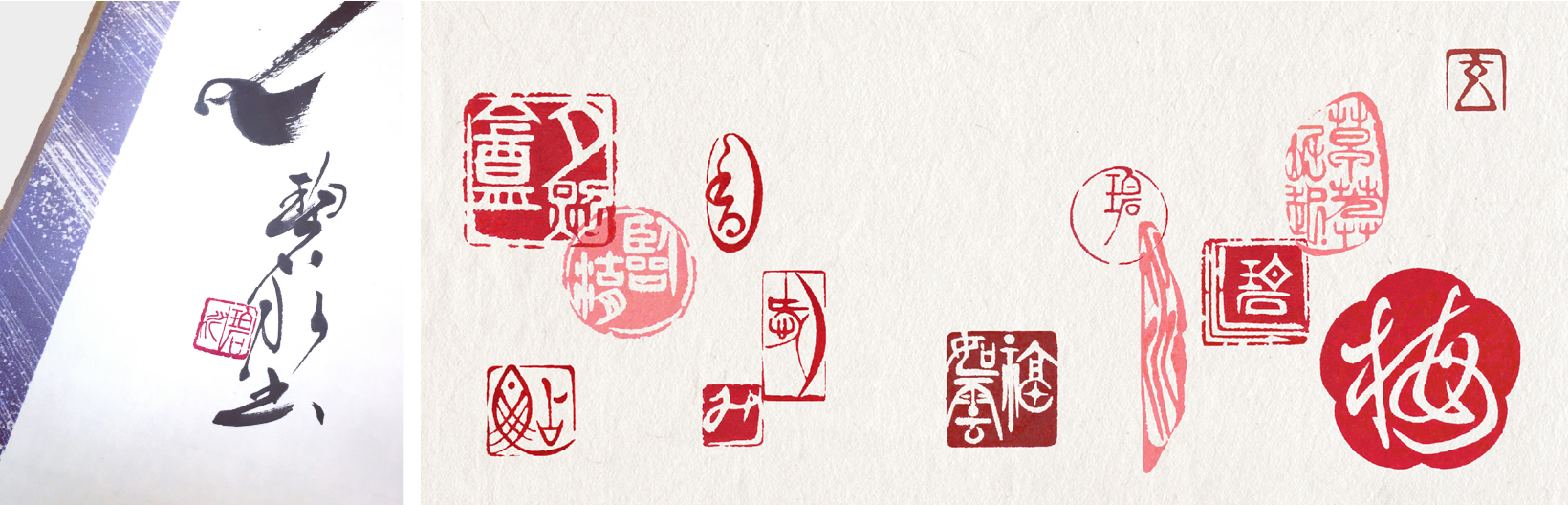 篆刻 角雅号 落款 遊印 雅印 実印 山水画 書道 横浜中華街 中国美術 工芸