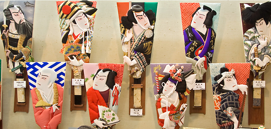 羽子板 娘道成寺 本仕立押絵 羽子板 隆山作 道成寺