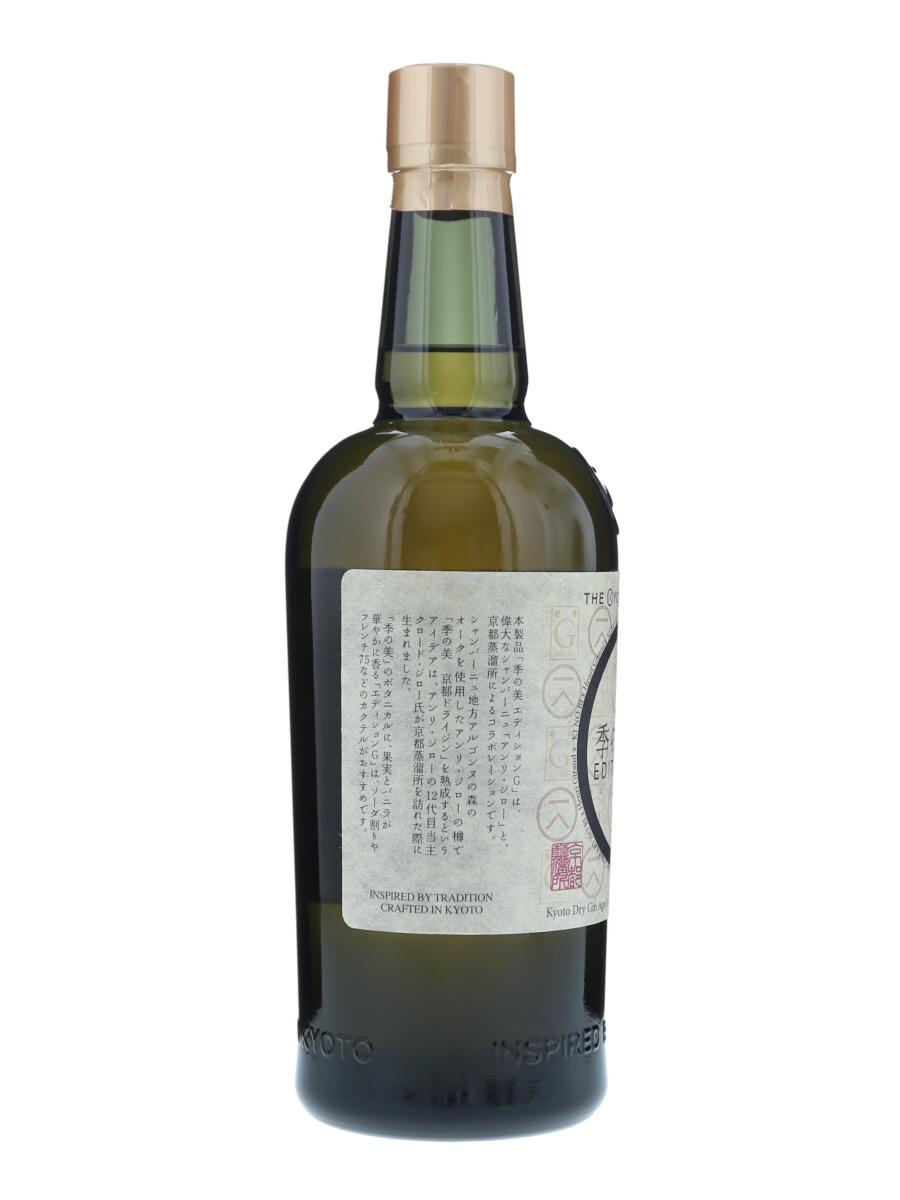 季の美 エディション G 700ml / 48% - 歌舞伎ウイスキー 日本の