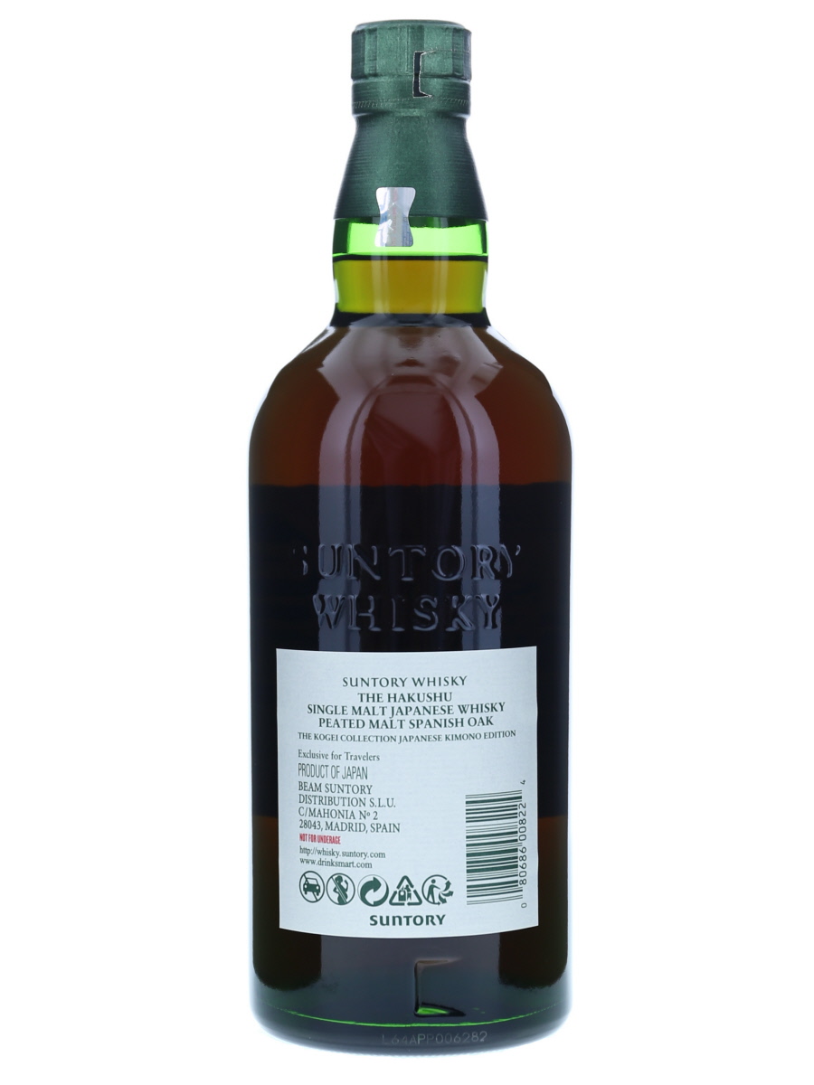 白州 ピーテッド モルト スパニッシュ オーク 着物エディション 700ml