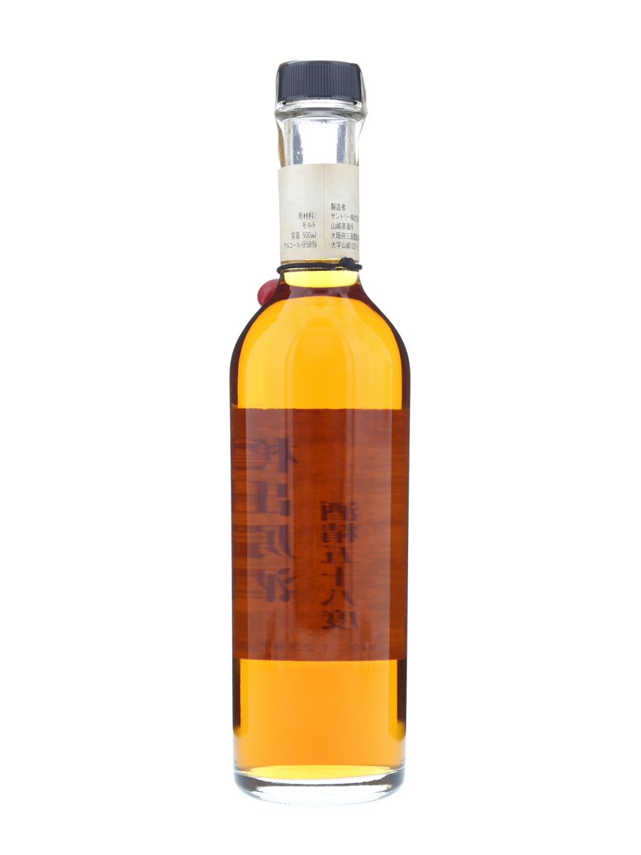 サントリー 山崎蒸留所 ピュア モルト 樽出原酒 酒精五十八度 500ml