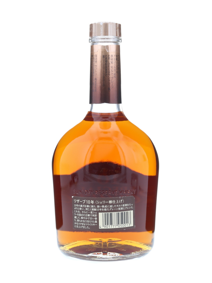 サントリー スペシャル リザーブ 10年 シェリー樽仕上げ 700ml / 40