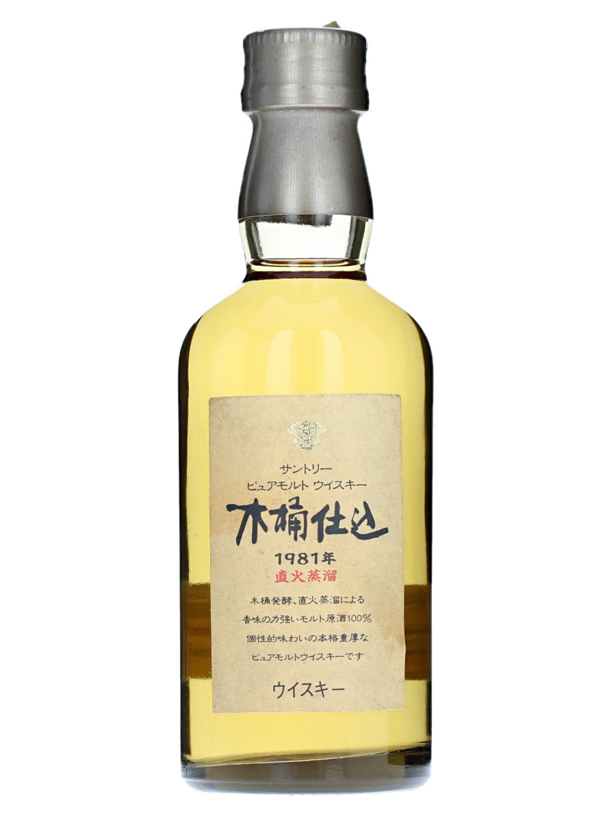 木彫仕込 1981年 山崎蒸溜所製ウイスキー 木彫仕込 1981年 山崎蒸溜所