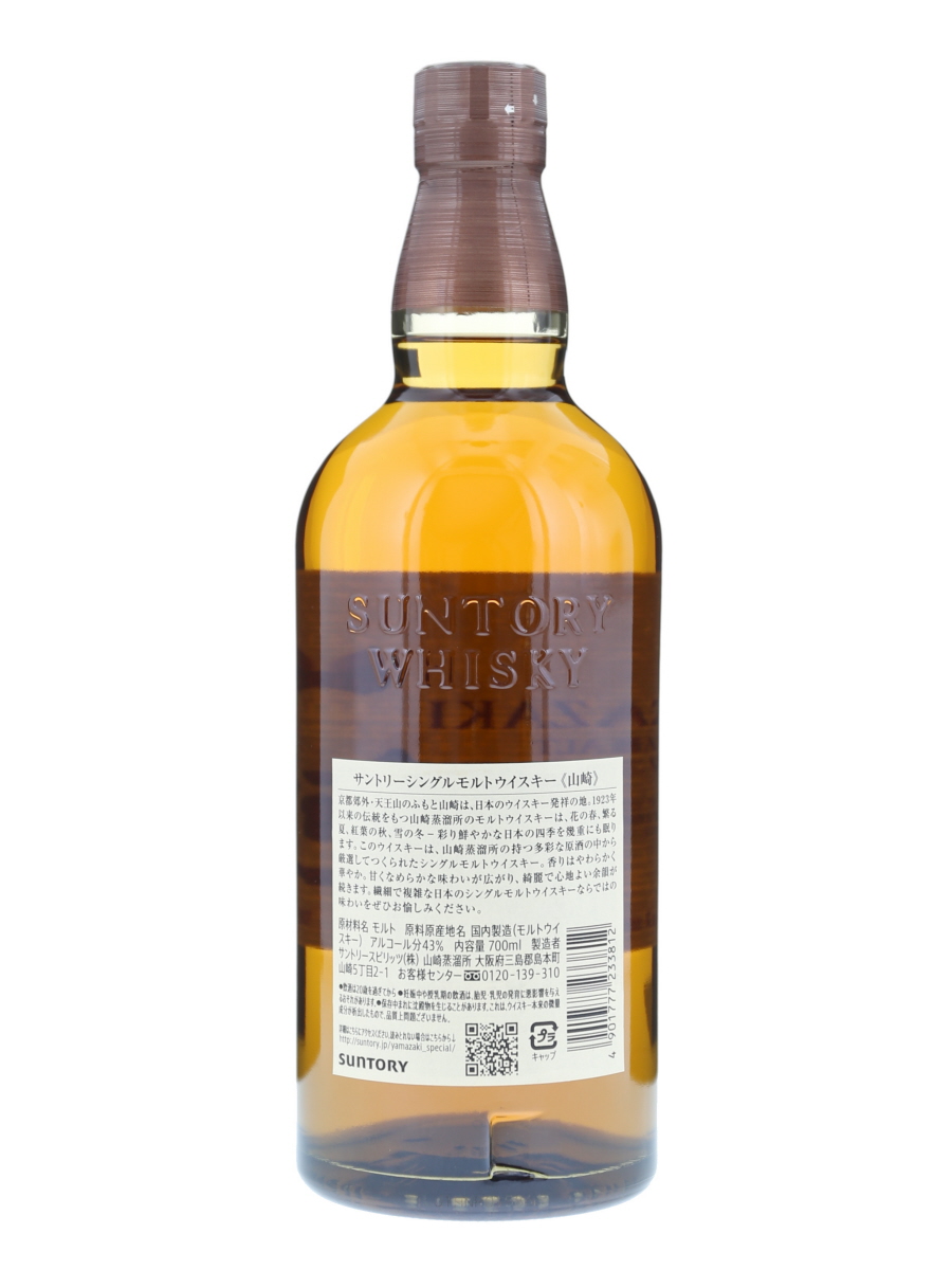 山崎​ シングルモルト N/A JPラベル 裏ラベル違い 700ml / 43% - 歌舞