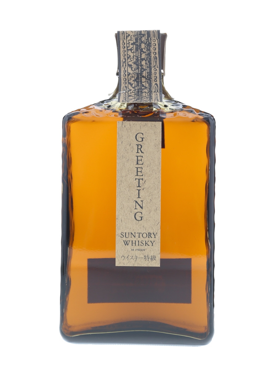 GREETING 【古酒・未開栓】サントリー GREETING グリーティング