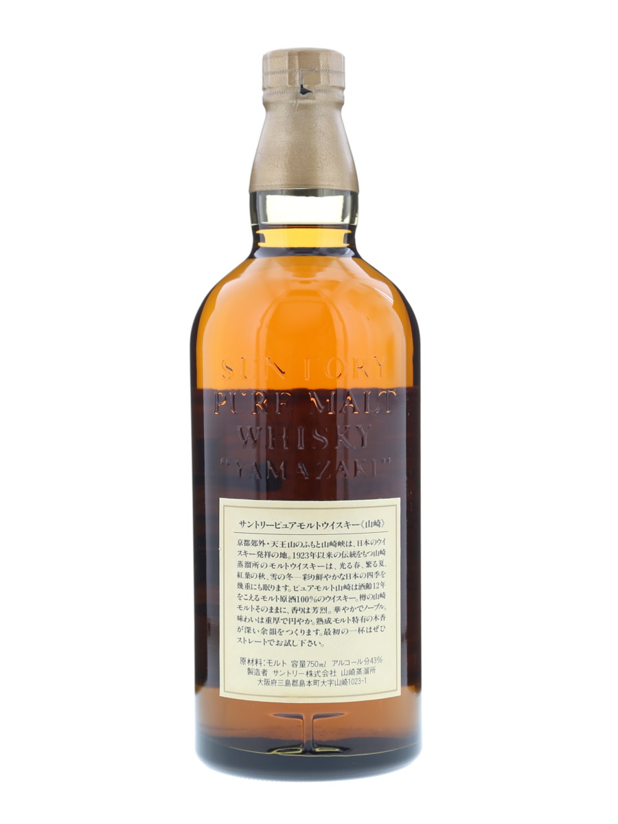 山崎 12年 ピュアモルト 750ml / 43% - 歌舞伎ウイスキー 日本の