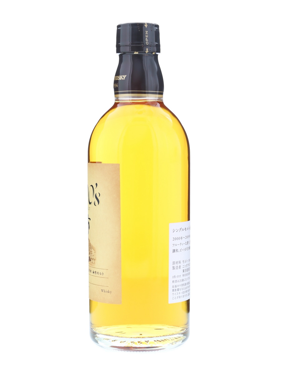 ニッカ宮城峡・余市 2000's ウイスキー2本セット500ml 57% 終売