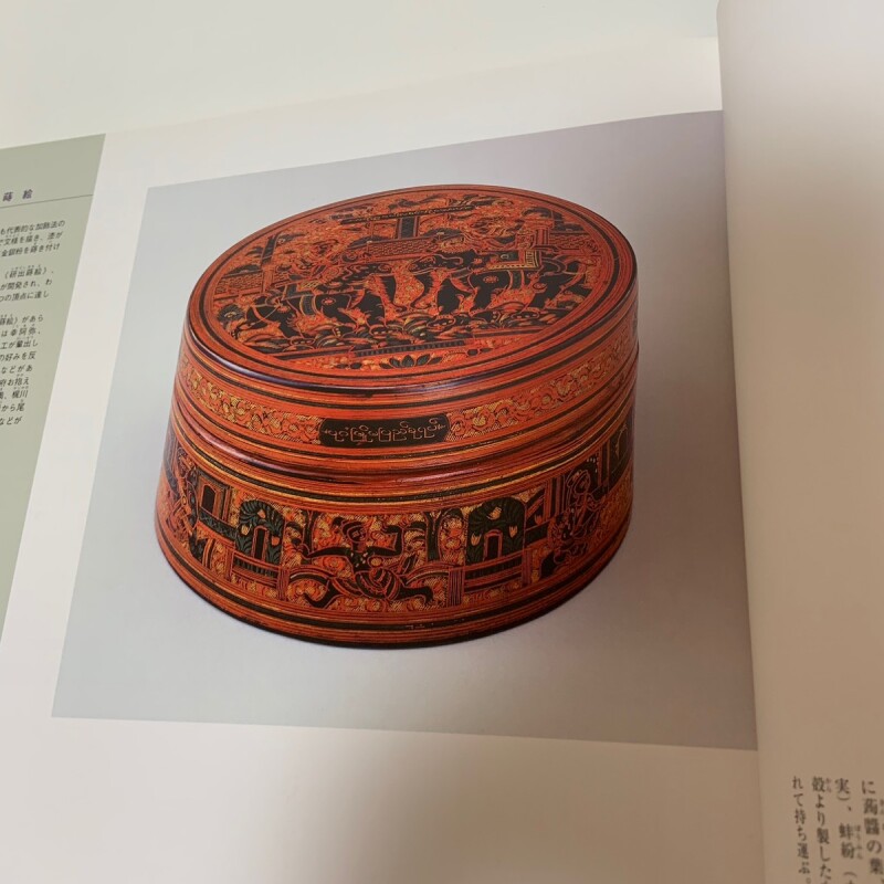 玉楮象谷 2004年 高松市美術館