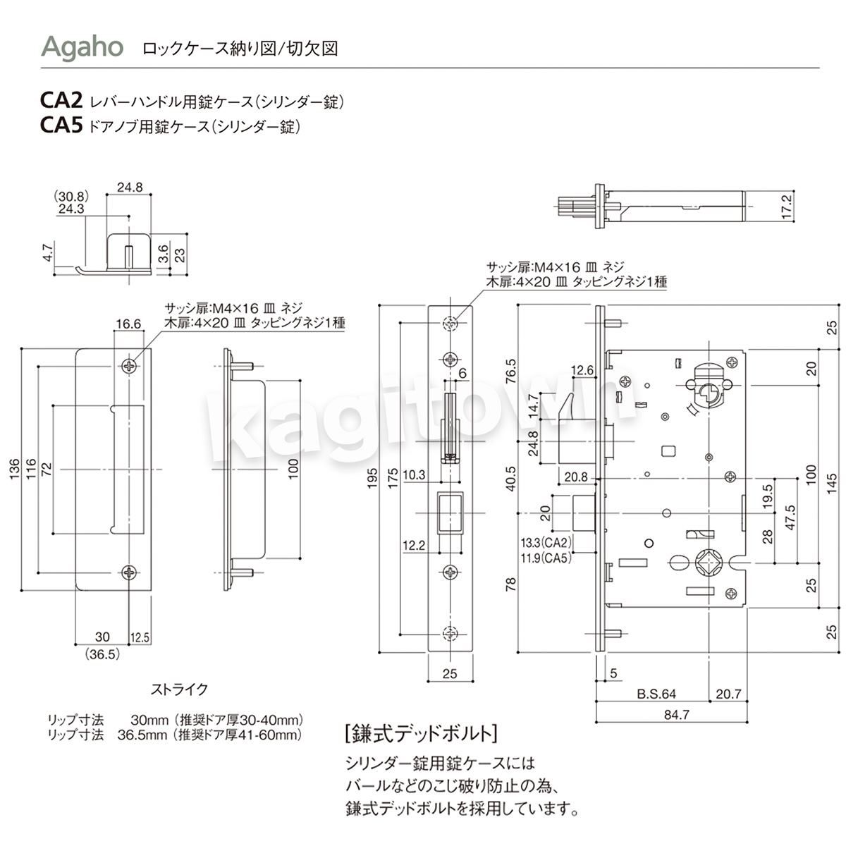 WEST 【ウエスト】レバーハンドル[WEST-206]Agaho four 206 Lever