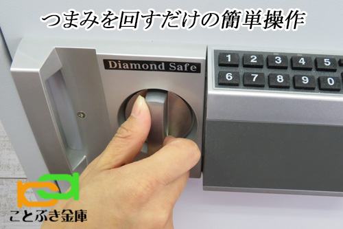 金庫安心アドバイザーのいる専門店】 DH38-5 プッシュ式 ダイヤセーフ