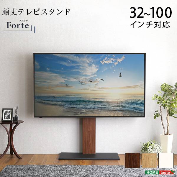 WALL(ウォール) インテリアテレビスタンド V5 ハイタイプ 32～80インチ