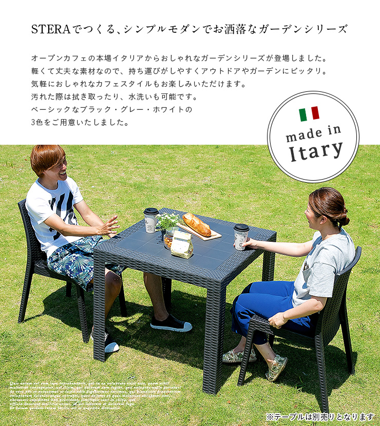 emu ガーデンテーブル 訳ありemu/エミューコーヒーテーブルガーデン